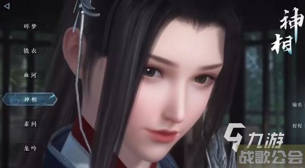 逆水寒手游各职业外观介绍 逆水寒手游职业攻略