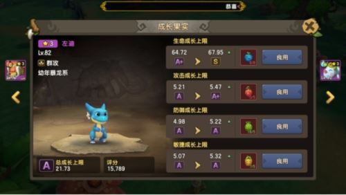 《新石器时代》宠物改造攻略 最强宠物养成指南！