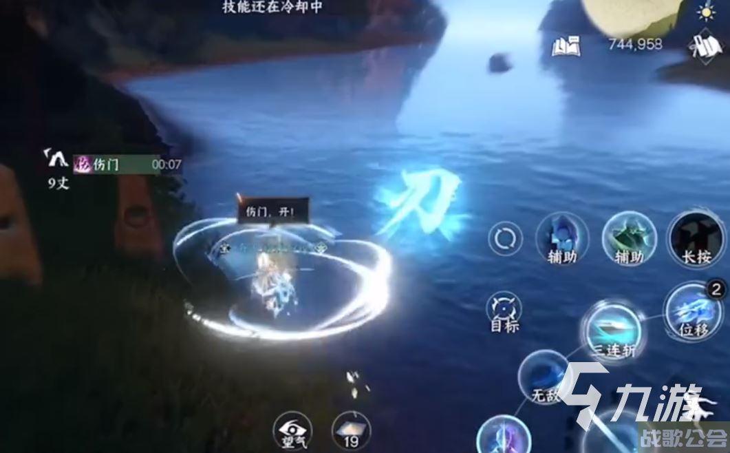 逆水寒手游击水第一名怎么拿 逆水寒手游击水奇遇攻略