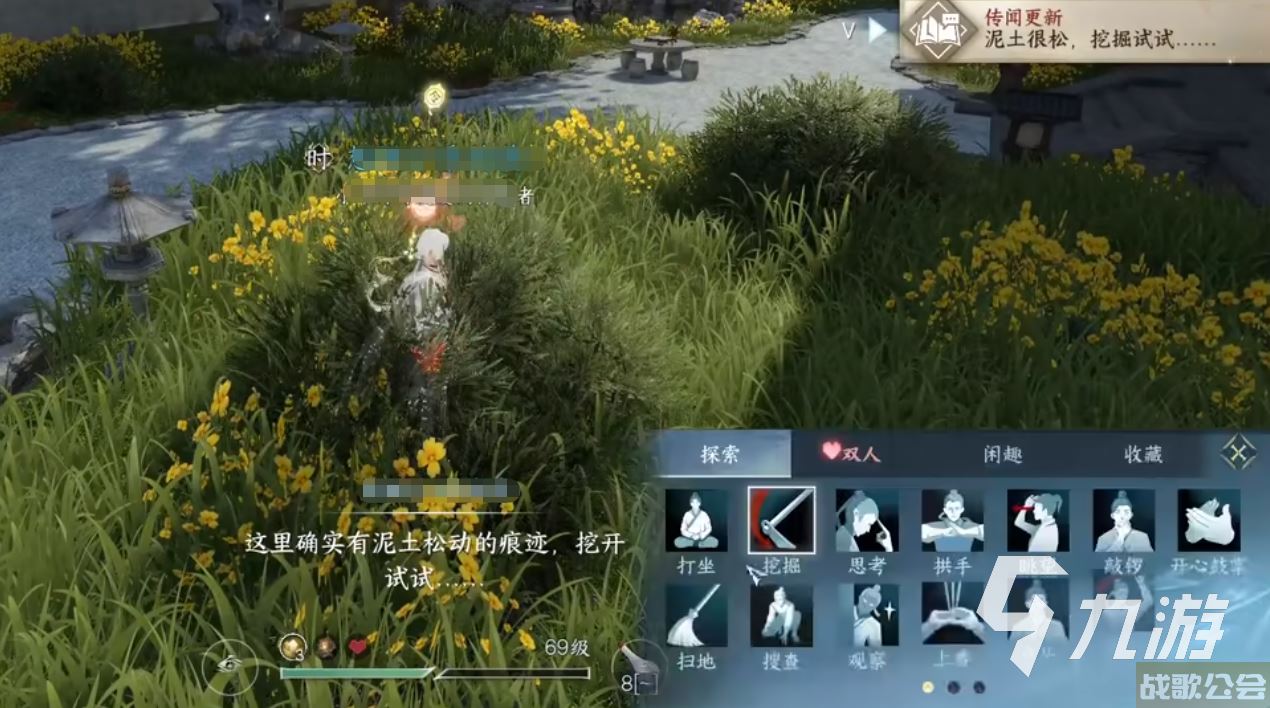 逆水寒手游旧时归雁奇遇怎么做 旧时归雁奇遇任务流程攻略