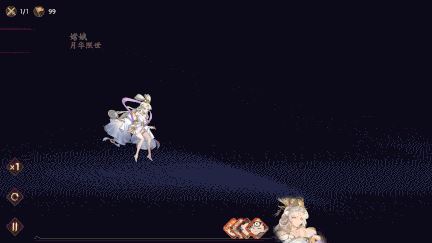 《西游：笔绘西行》清冷美人嫦娥首曝