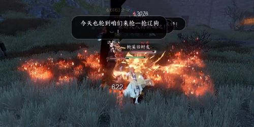 逆水寒手游抢劫辽人怎么做 奇遇任务攻略