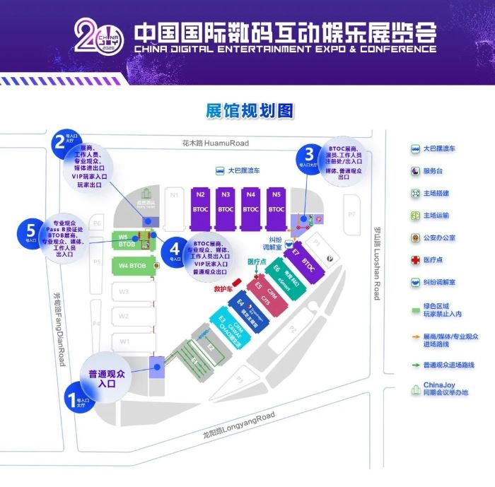 2023 ChinaJoy BTOC/BTOB/eSmart/CAWAE/CJTS&amp;CJFM展商名单与各