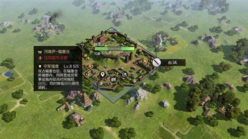 《率土之滨》全新赛季官渡争锋 邀您来一场计谋博弈