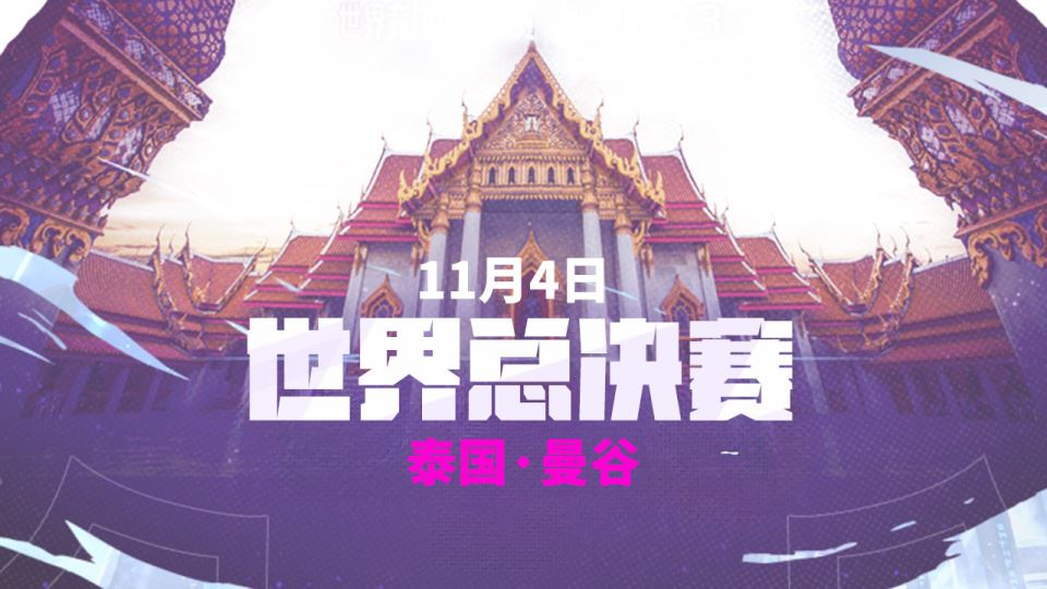 魔灵召唤：2023世界竞技场锦标赛中国选拔赛 8月5日深圳开启
