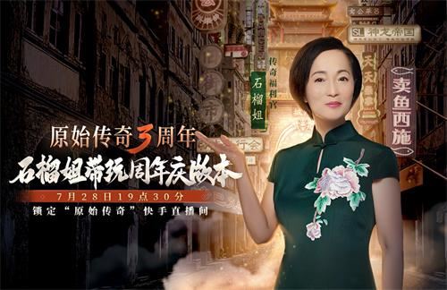行会风云短剧上映 钟丽缇带你玩转！