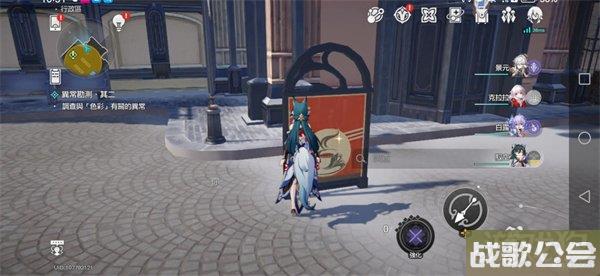 星穹铁道神奇扑满在哪里第二天攻略 位置在哪儿