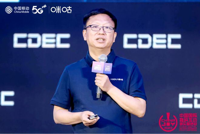 【会议】以价值 赢未来 | 全球游戏产业峰会圆满落幕