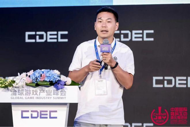 【会议】以价值 赢未来 | 全球游戏产业峰会圆满落幕