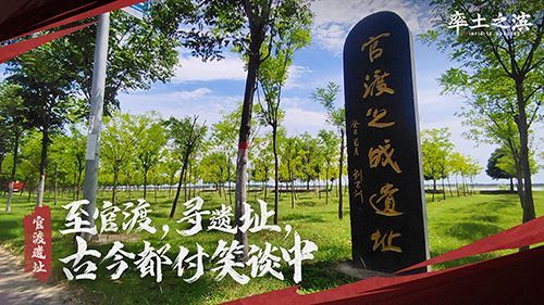 《率土之滨》华中地域主题服预约开启 邀您逐鹿中原