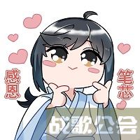 《逆水寒》如果种地就能拿73神装
