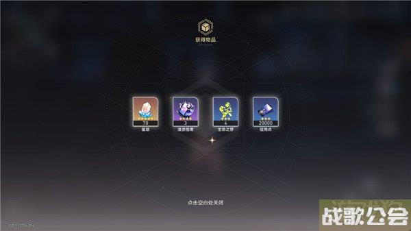 崩坏星穹铁道神奇扑满在哪里第五天攻略
