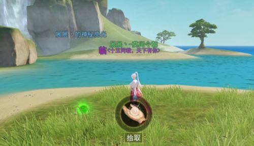 《天下》召唤海马！速速收下这份神秘钥匙攻略