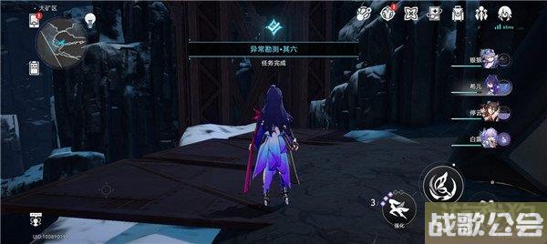 崩坏星穹铁道神奇扑满在哪里第六天攻略