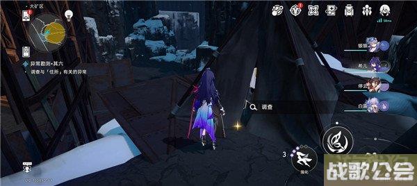 崩坏星穹铁道神奇扑满在哪里第六天攻略