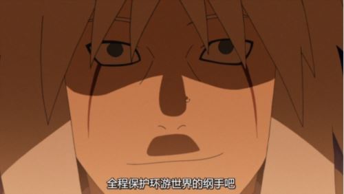 《火影忍者：忍者新世代》绽放出火之意志 百世无穷