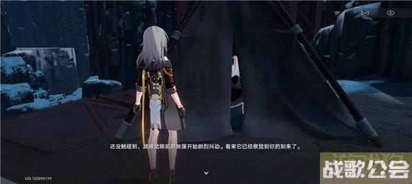 崩坏星穹铁道神奇扑满在哪里第六天攻略