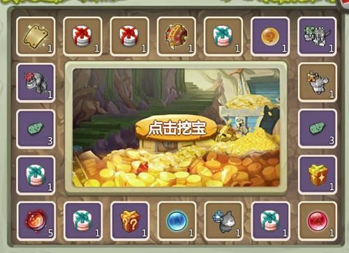 石器时代手游《恐龙神奇宝贝》折扣礼包上线
