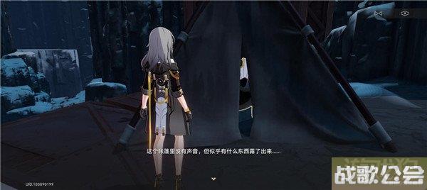 崩坏星穹铁道神奇扑满在哪里第六天攻略