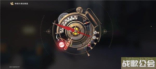 崩坏星穹铁道神奇扑满在哪里第六天攻略