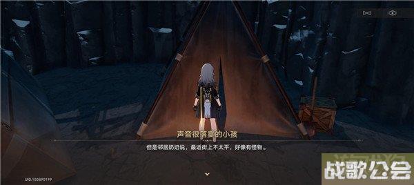 崩坏星穹铁道神奇扑满在哪里第六天攻略