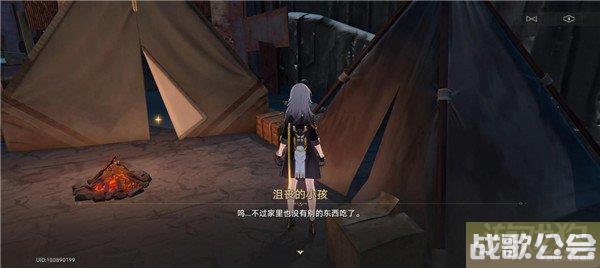 崩坏星穹铁道神奇扑满在哪里第六天攻略