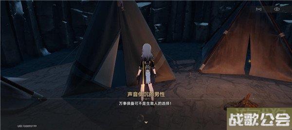 崩坏星穹铁道神奇扑满在哪里第六天攻略
