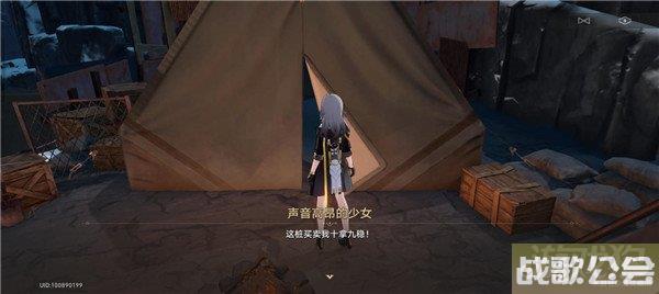 崩坏星穹铁道神奇扑满在哪里第六天攻略