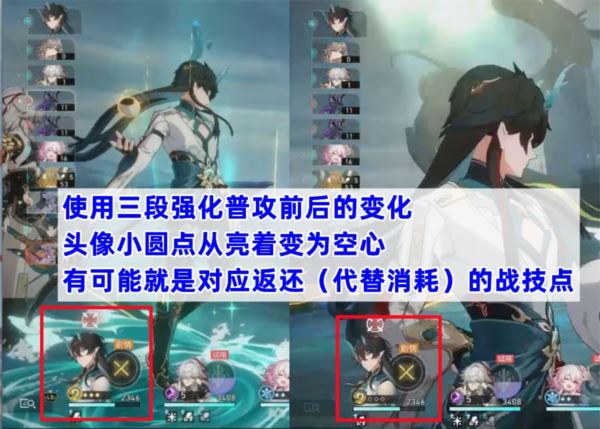崩坏星穹铁道饮月怎么玩 技能阵容攻略