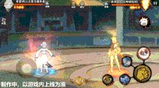 卑留呼「火之意志继承者」来袭！