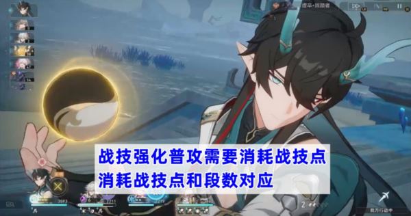 崩坏星穹铁道饮月怎么玩 技能阵容攻略