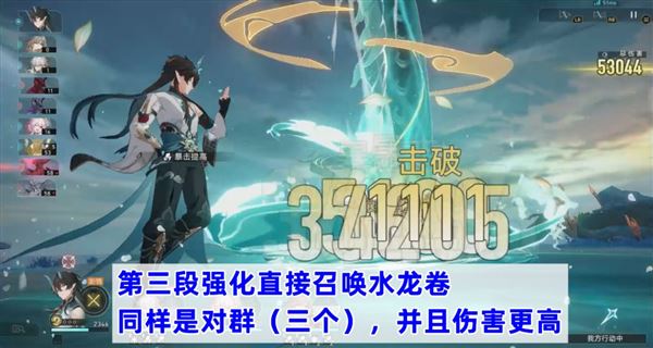 崩坏星穹铁道饮月怎么玩 技能阵容攻略