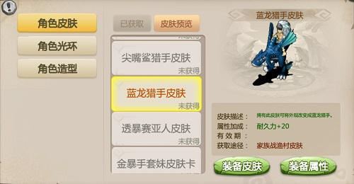 石器时代手游《恐龙神奇宝贝》本周最强家族一览