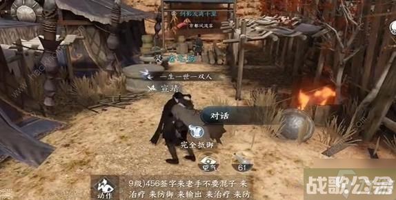 逆水寒手游侠之大者任务怎么做 侠之大者任务完成攻略