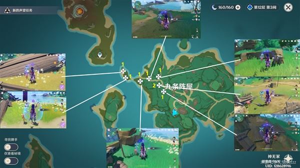 原神血斛在哪里获得 采集路线图一览
