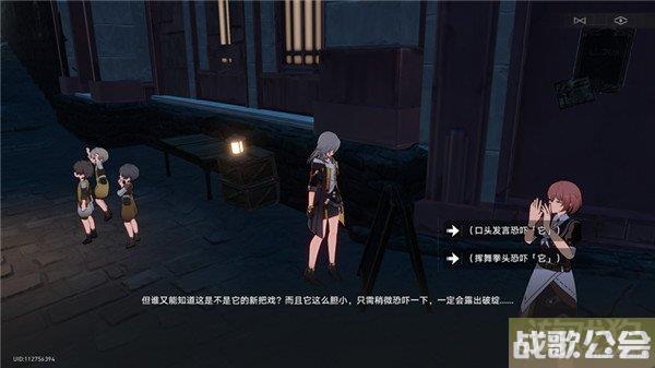 崩坏星穹铁道神奇扑满在哪里第七天全流程一览