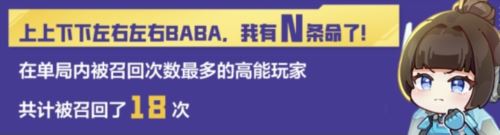 《高能英雄》能爆测试数据揭秘 高能玩家玩这么花