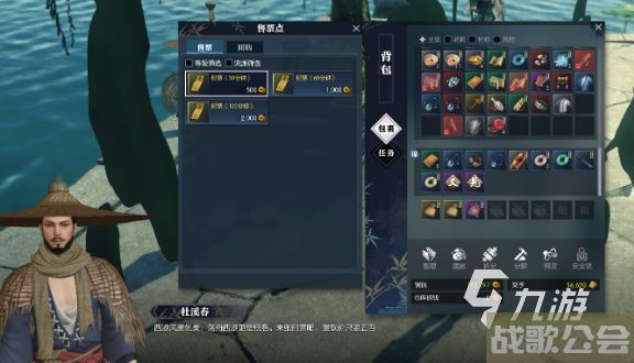 逆水寒手游赛季玩法 赛季玩法攻略介绍