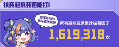《高能英雄》能爆测试数据揭秘 高能玩家玩这么花
