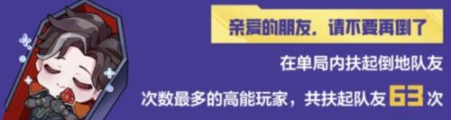 《高能英雄》能爆测试数据揭秘 高能玩家玩这么花