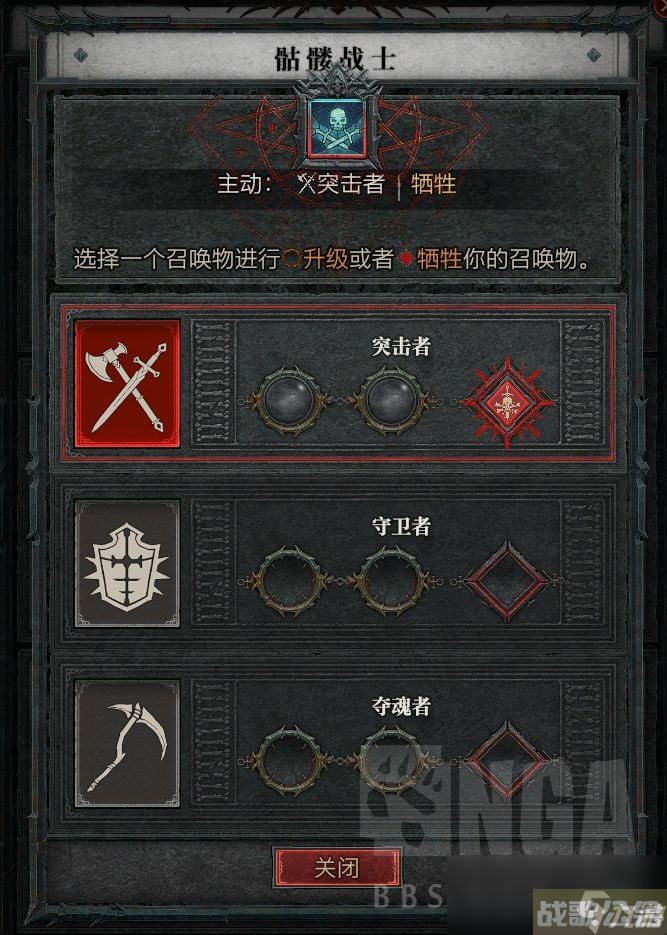 暗黑破坏神4第一赛季死灵法师开荒技巧