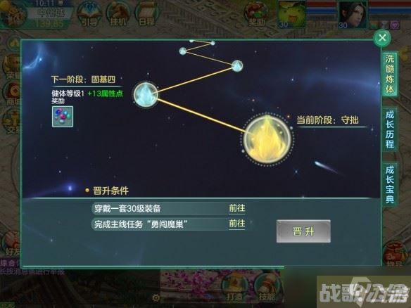 《梦想世界》手游跨平台新 流萤染夏 开启,梦想世界手游资讯