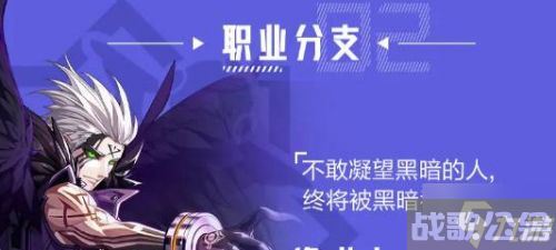 晶核元素师和诡术师哪个厉害