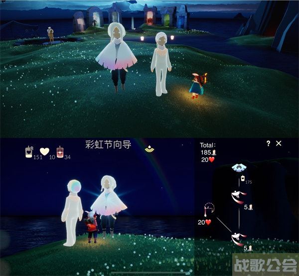 光遇彩虹日活动时间及兑换图展示大全 -光遇彩虹日礼包活动任务攻略