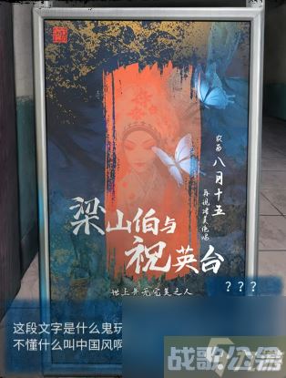 纸嫁衣5无间梦境游戏完整通关攻略,无间梦境资讯