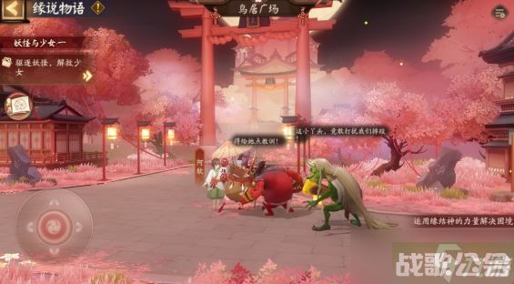 阴阳师再结前缘活动具体内容介绍,阴阳师手游资讯