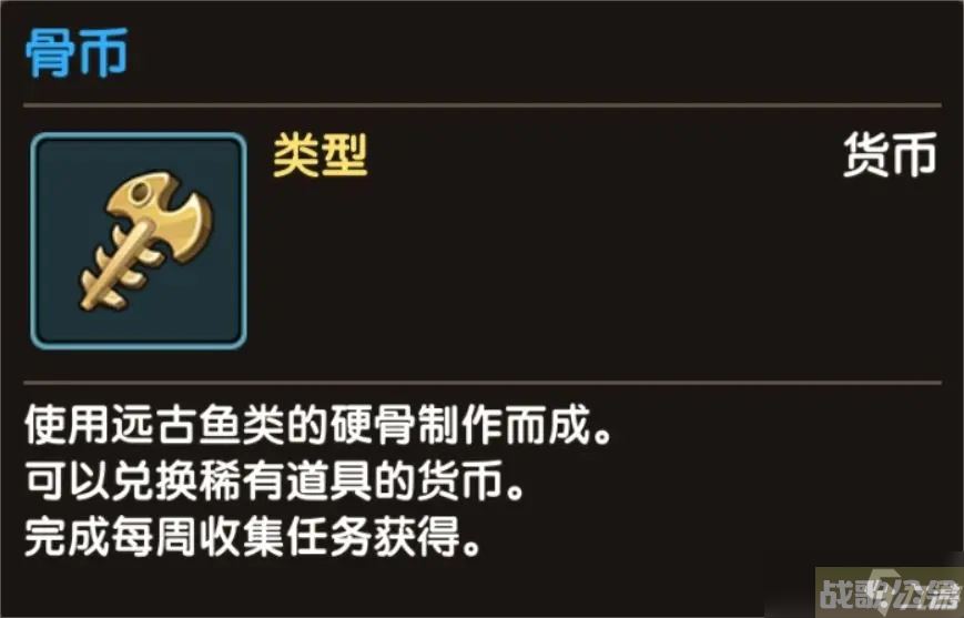 新石器时代高级资源获取途径介绍,新石器时代手游资讯