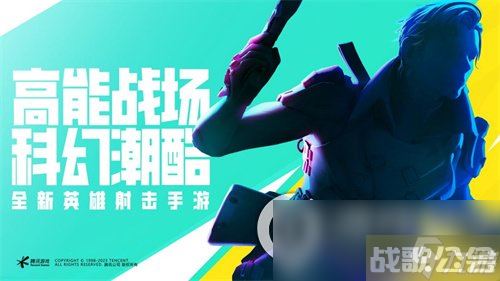 《高能英雄》重装盾卫技能是什么 重装盾卫罗杰斯技能介绍