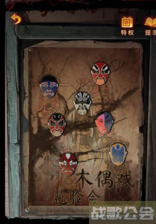 纸嫁衣5无间梦境木偶脸谱怎么摆放 -纸嫁衣第五脸谱攻略分享