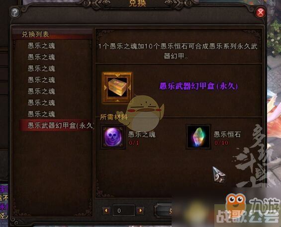 斗战神黄金宝匣(斗战神花果山宝匣) 斗战神黄金宝匣(斗战神花果山宝匣)